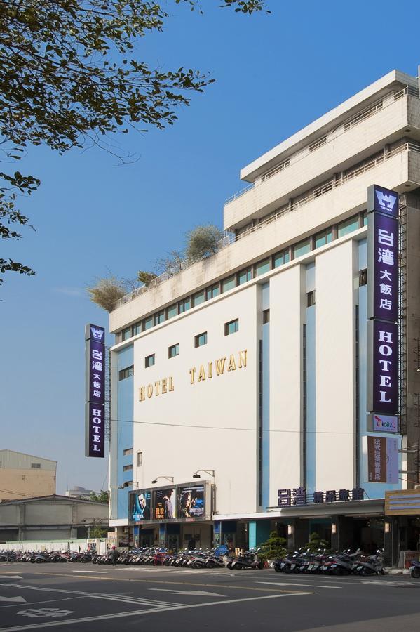 Hotel Taiwan Changhua Zewnętrze zdjęcie